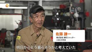 動画再生（YouTube)
