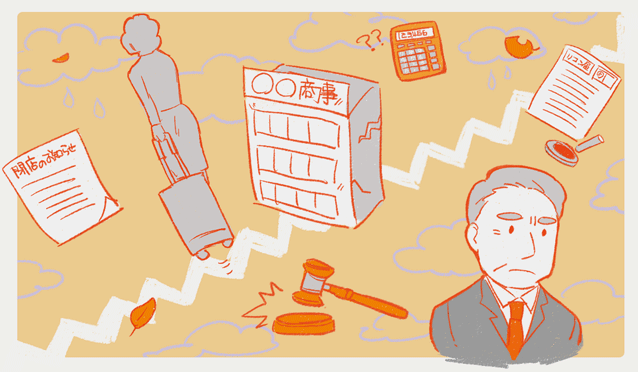 事例2