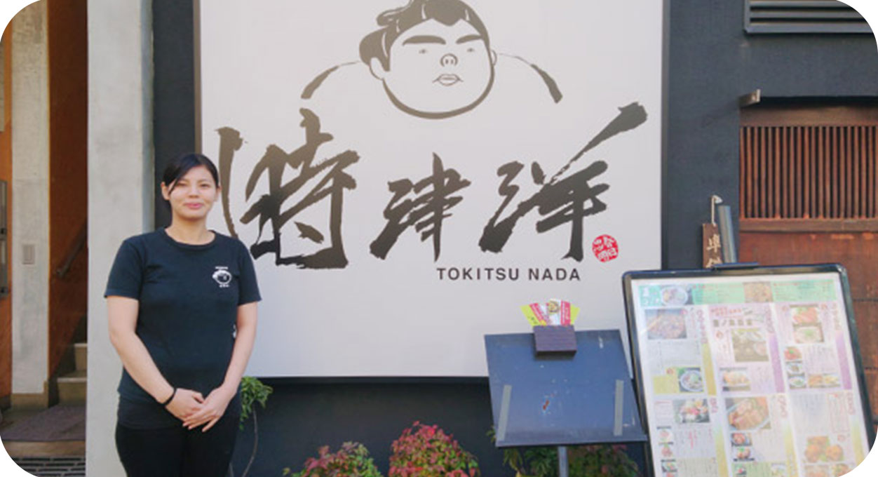 吉岡さん